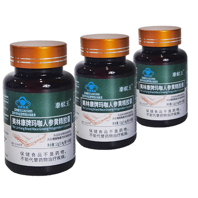 Herba medium Astragalus capsule new OEM/ODM